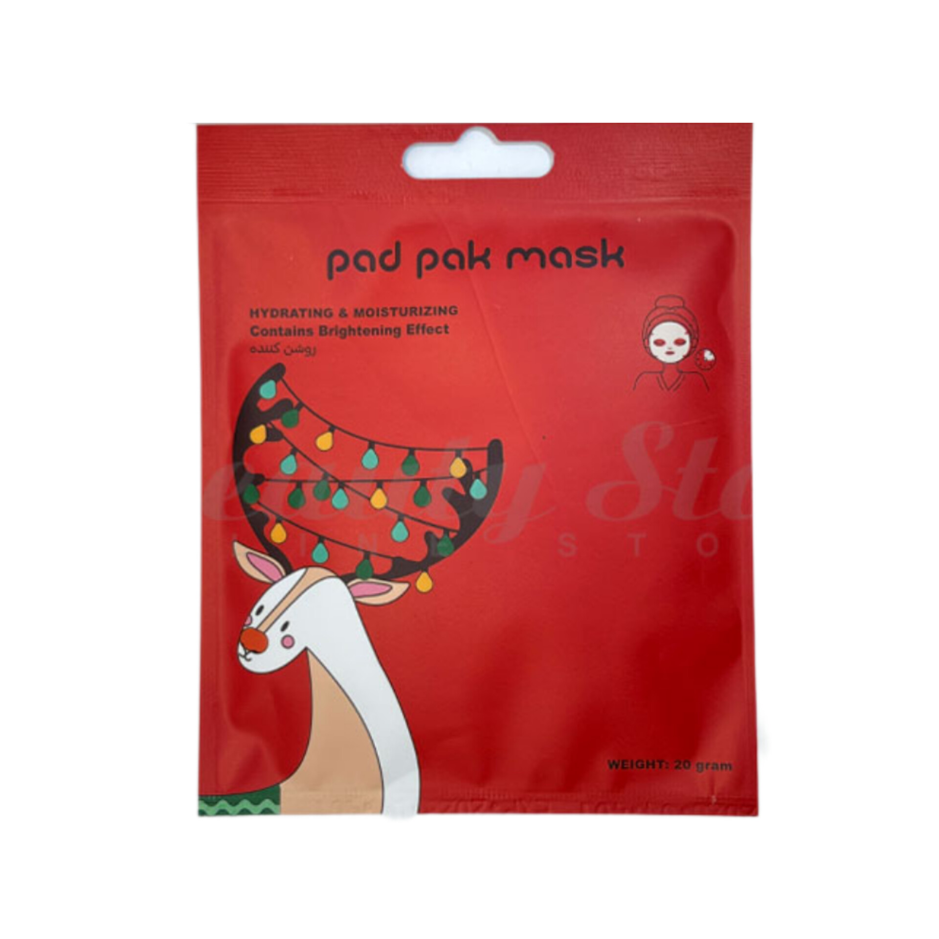 ماسک صورت پد پاک روشن کننده